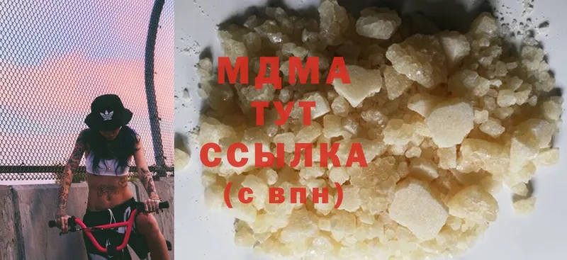 МДМА Molly  Купино 